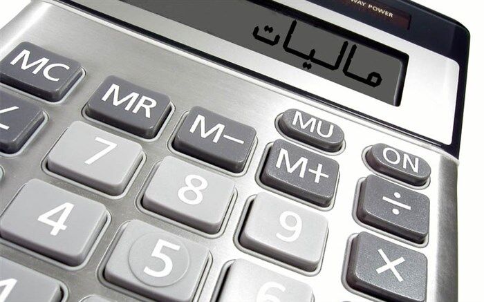 سقف معافیت مالیاتی، سالانه ۳۶ میلیون تومان تعیین شد