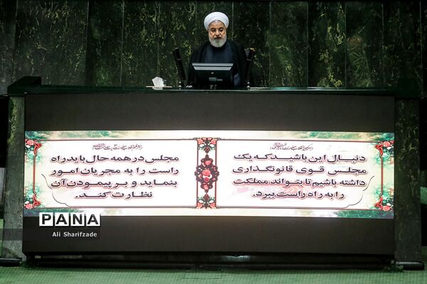 تقدیم لایحه بودجه ۹۹ به مجلس شورای اسلامی
