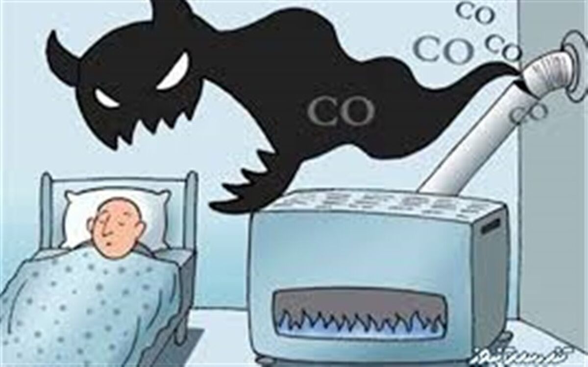 حوادث منوکسید کربن از نگاهی دیگر