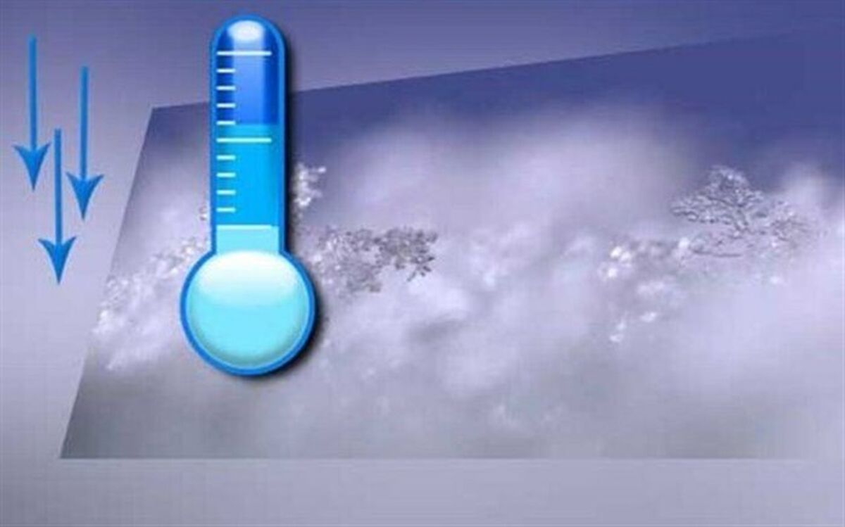 دمای آذربایجان‌غربی ۴ درجه کاهش می‌یابد