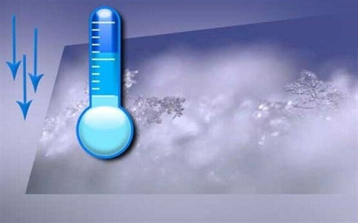 دمای آذربایجان‌غربی ۴ درجه کاهش می‌یابد