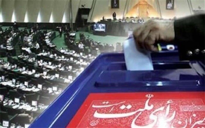 همه داوطلبان دوره یازدهم مجلس شورای اسلامی درحوزه انتخابیه دشتستان/ اسامی