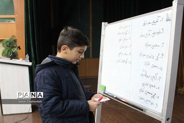 برگزاری انتخابات مجمع نمایندگان شورای دانش‌آموزی ناحیه 1 همدان