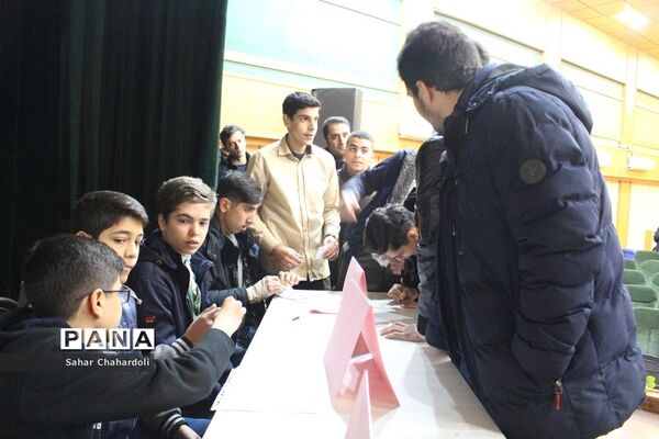 برگزاری انتخابات مجمع نمایندگان شورای دانش‌آموزی ناحیه 1 همدان