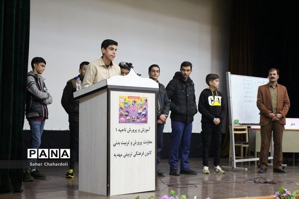 برگزاری انتخابات مجمع نمایندگان شورای دانش‌آموزی ناحیه 1 همدان