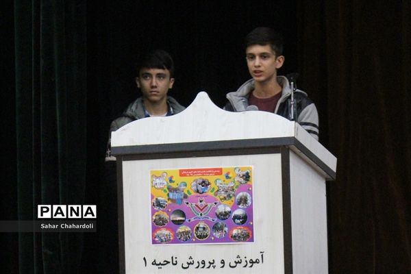 برگزاری انتخابات مجمع نمایندگان شورای دانش‌آموزی ناحیه 1 همدان