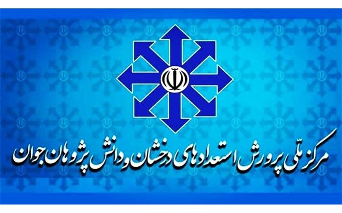 آموزش و پرورش پیگیر اختصاص ردیف بودجه مستقل برای سمپاد