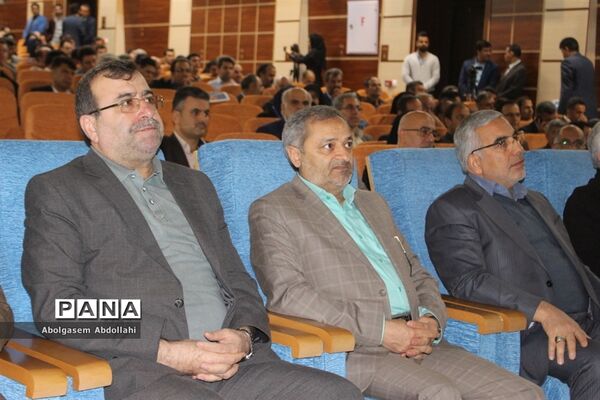 همایش کشوری علمی، آموزشی پیشگیری از آسیب‌های اجتماعی در بوشهر