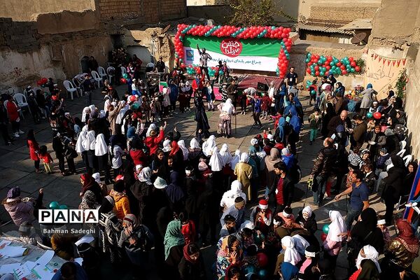 جشن مهرِ یلدا