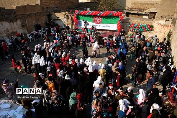 جشن مهرِ یلدا
