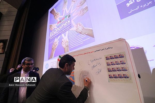 برگزاری سمپوزیوم فرصت‌های سرمایه‌گذاری گردشگری کشور های عضو اکو در کیش