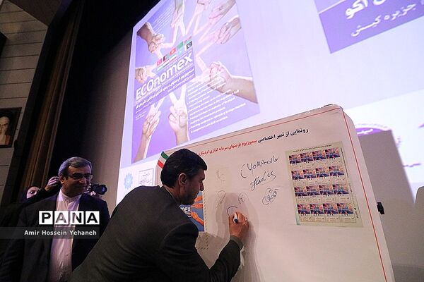 برگزاری سمپوزیوم فرصت‌های سرمایه‌گذاری گردشگری کشور های عضو اکو در کیش