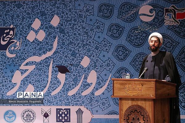 مراسم بزرگداشت روز دانشجو در پردیس بین الملل صنعتی شریف در کیش