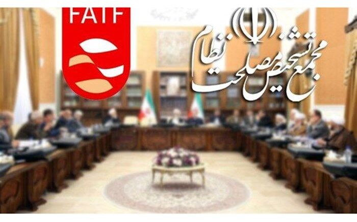 FATF منتظر«تصمیمِ مصلحتی» مجمع تشخیص