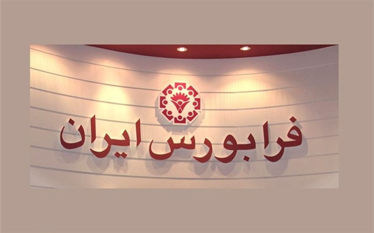 ۵ تغییر گواهی حق تقدم وام مسکن