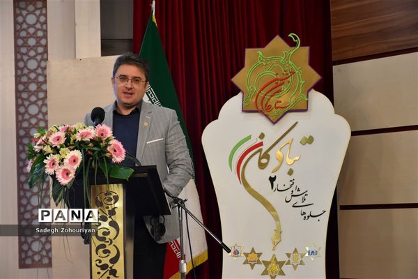 تجلیل از ۶۵۰ دانش‌آموز نخبه و برگزیده حوزه معاونت متوسطه منطقه تبادکان