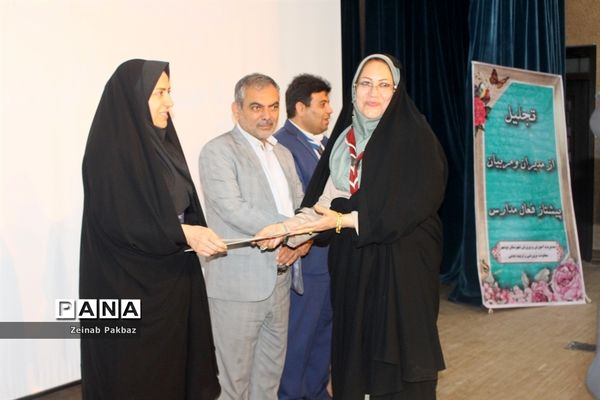 تجلیل از مدیران و مربیان پیشتاز فعال مدارس شهرستان بوشهر