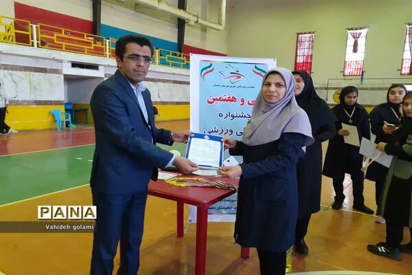 مسابقات هندبال دانش‌آموزان دختر دشتستان