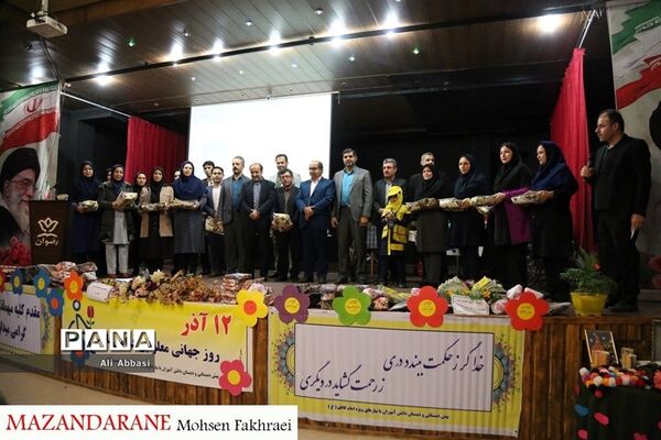 همایش روز جهانی معلولان کانون تربیتی رضوان در محمودآباد