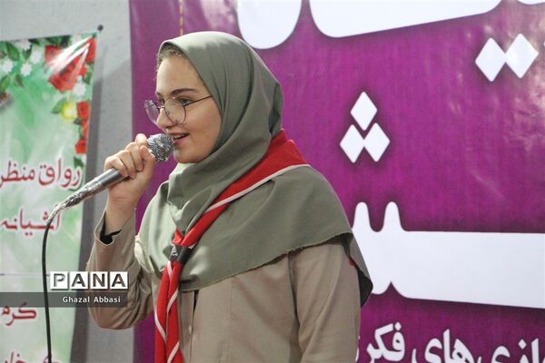 المپیاد رویش رشته‌های تک نفری ناحیه یک شیراز