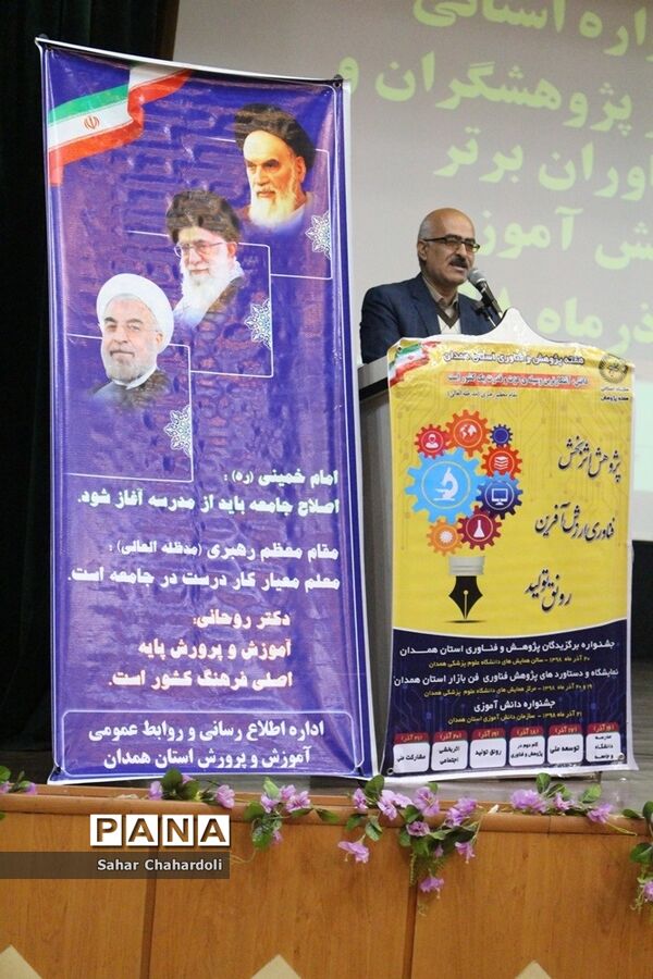 جشنواره تجلیل از پژوهشگران و فناوران برتر دانش آموز