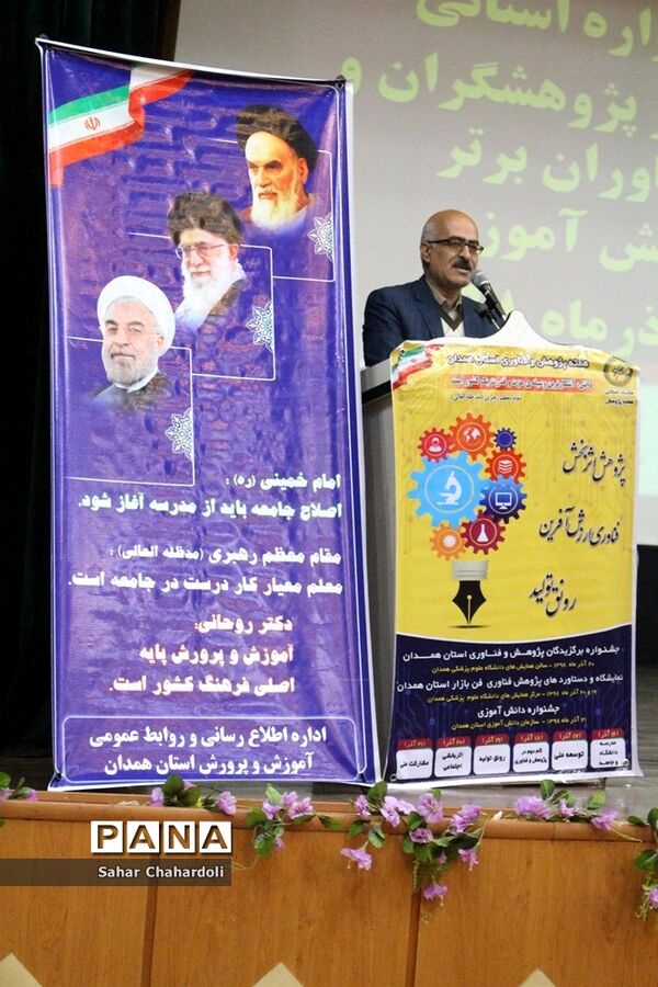 جشنواره تجلیل از پژوهشگران و فناوران برتر دانش آموز
