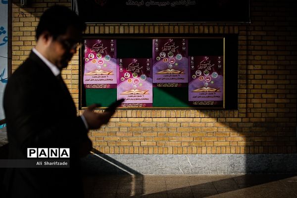 تجلیل از پژوهشگران و فناوران برتر دانش‌آموزی