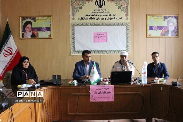 کارگاه خبرنگاری در شبانکاره