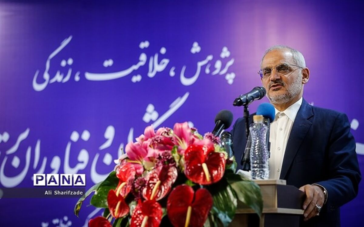 وزیر آموزش‌وپرورش: رسالت آموزش‌وپرورش تربیت دانش‌آموز پرسشگر و پژوهشگر است