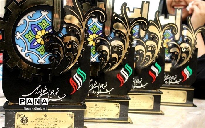 25 طرح پذیرفته شده در جشنواره جوان خوارزمی امروز تقدیر می‌شوند