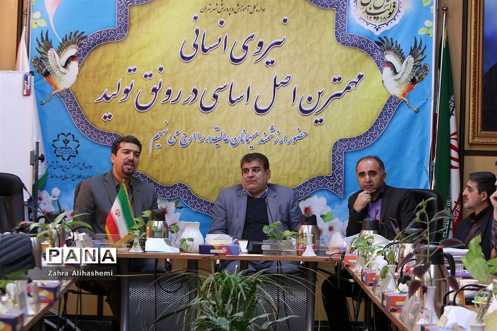 جلسه کارگروه ماده 18