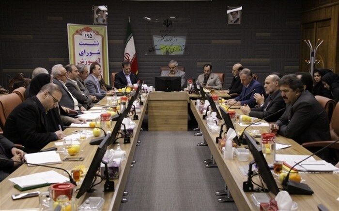 نشست شورای آموزش و پرورش استان برگزار شد