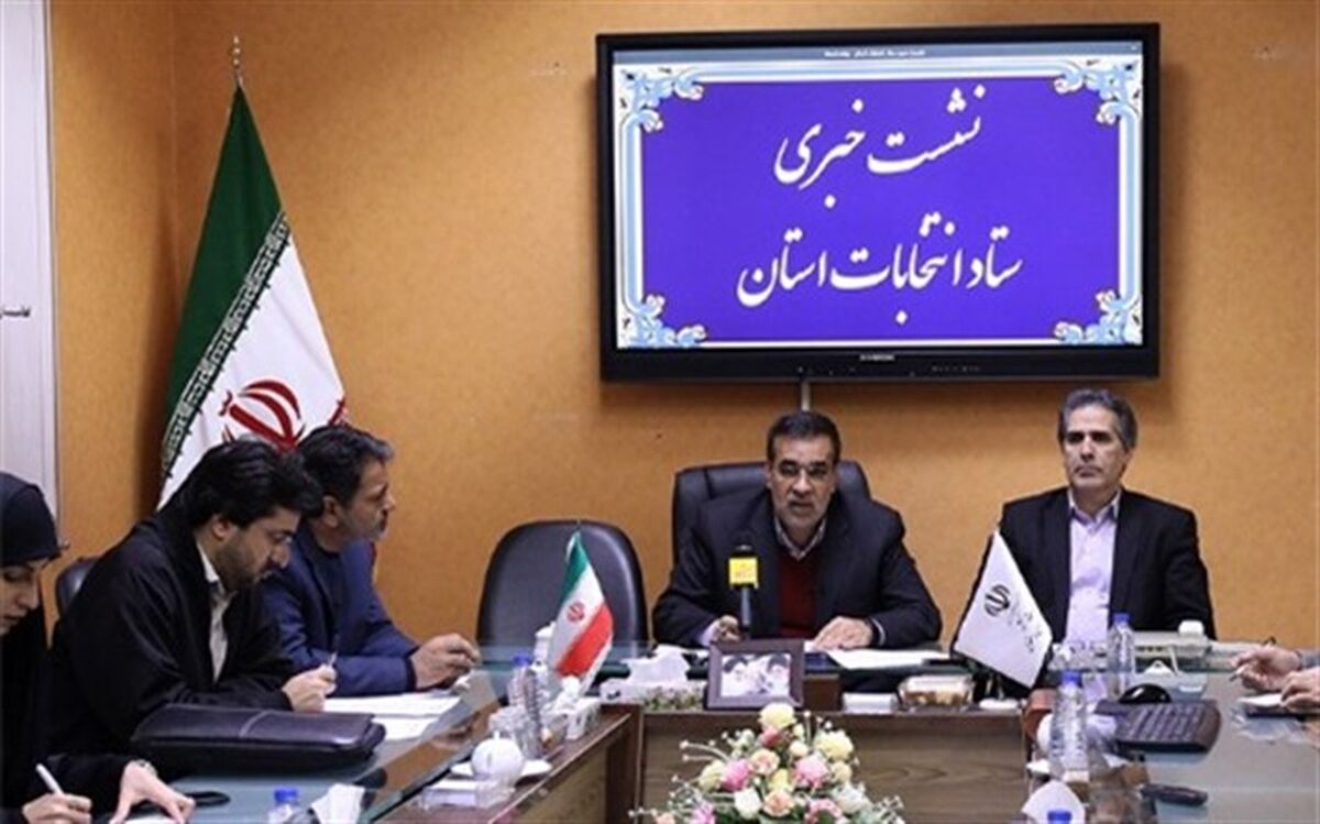 ثبت نام ۱۱۱۳ داوطلب در خراسان رضوی، برای انتخابات مجلس شورای اسلامی