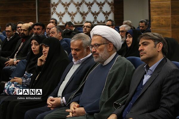 همایش مدیران 400 مدرسه الگوی شهر تهران