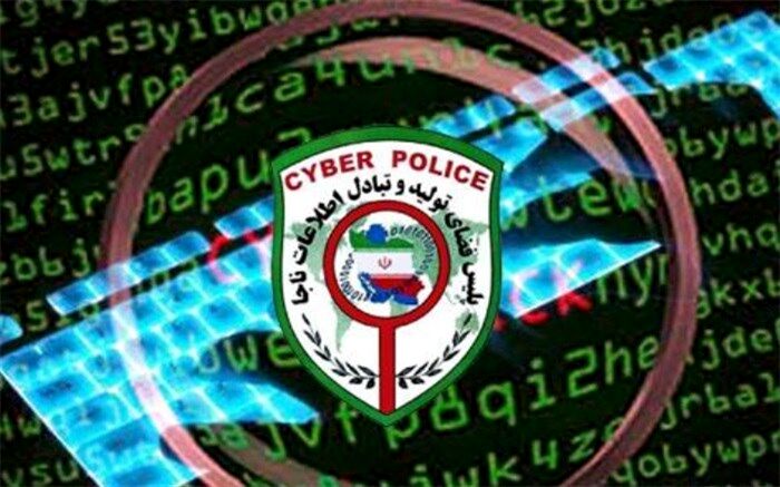 پلیس فتاهیچ‌گونه ایمیلی تحت سرویس‌های Gmail ،Yahoo ،hotmail ندارد