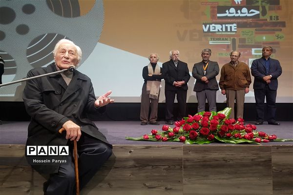 افتتاح سیزدهمین جشنواره سینمای مستند ایران، سینما حقیقت