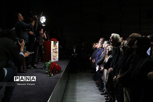 افتتاح سیزدهمین جشنواره سینمای مستند ایران، سینما حقیقت