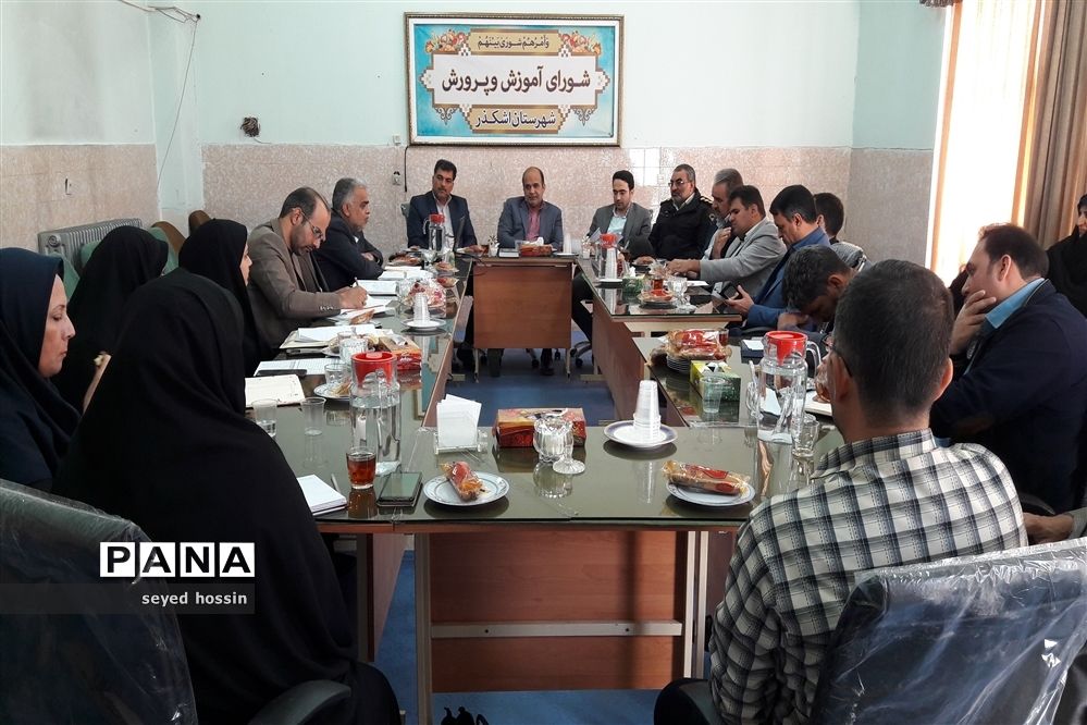 شورای آموزش و پرورش شهرستان اشکذر