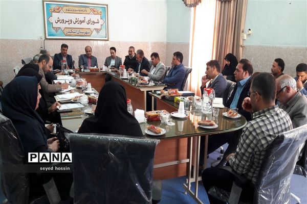 شورای آموزش و پرورش شهرستان اشکذر