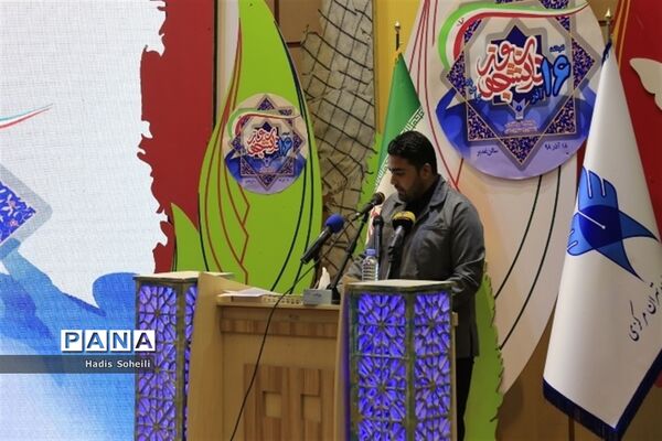 مراسم گرامیداشت روز دانشجو در دانشگاه آزاد اسلامی واحد تهران مرکز