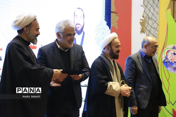مراسم گرامیداشت روز دانشجو در دانشگاه آزاد اسلامی واحد تهران مرکز