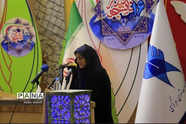 مراسم گرامیداشت روز دانشجو در دانشگاه آزاد اسلامی واحد تهران مرکز