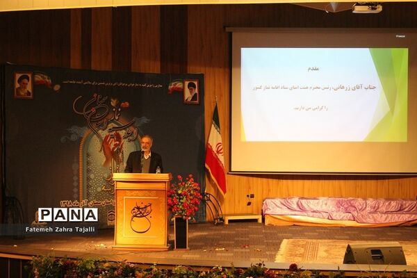 اجلاسیه نماز استان سمنان