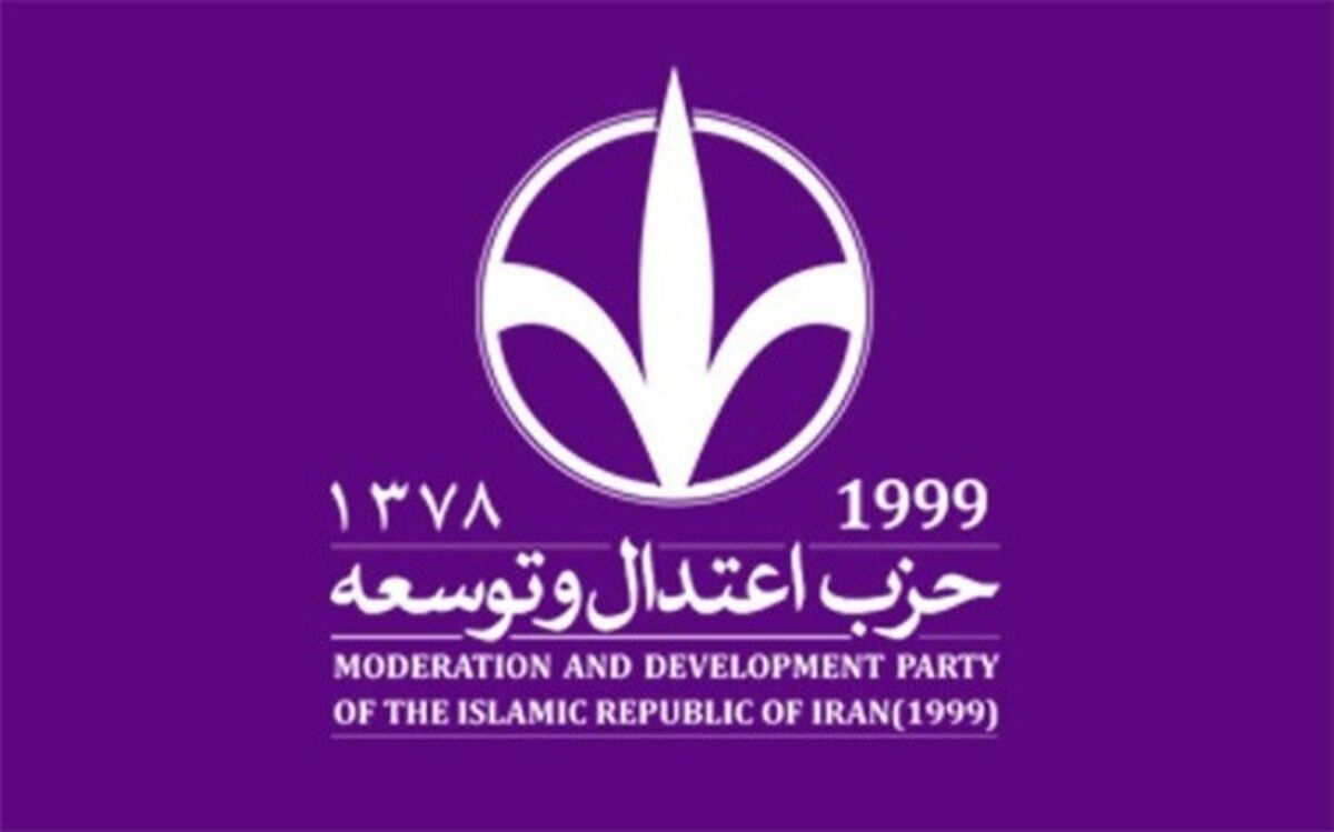 رئیس ستاد انتخابات حزب اعتدال و توسعه انتخاب شد
