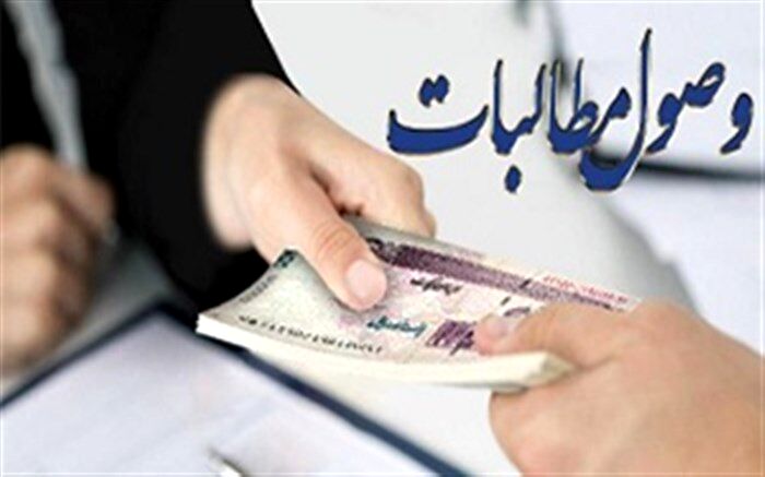 وصول مطالبات دولتی معادن در استان سمنان