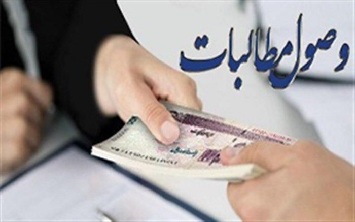 وصول مطالبات دولتی معادن در استان سمنان