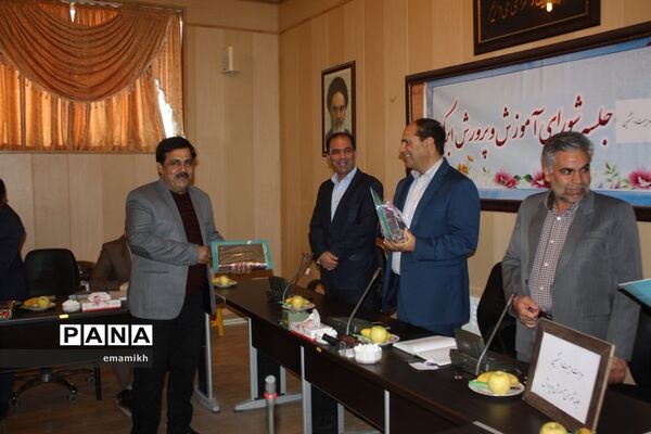 شورای آموزش و پرورش شهرستان ابرکوه