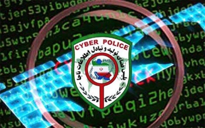 رئیس پلیس فتا: رمز پویا را هرچه زودتر فعال کنید