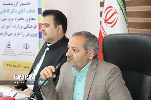 کارگاه تخصصی معاونان پرورشی و فرهنگی  استان‌ها در بوشهر