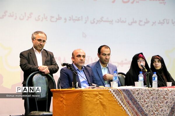 کارگاه تخصصی روسا و کارشناسان ادارات مراقبت در برابر آسیب‌های اجتماعی سراسر کشور در بوشهر